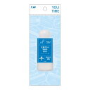 【今だけお得!数量限定セール】貝印 KC 1303 YOU TIME 化粧ボトル 乳白色 50ml 空ボトル◇