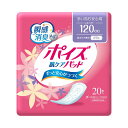 日本製紙クレシア ポイズパッド レギュラー ( 20枚入 ) 医療費控除対象 ※生理用ナプキンではありません。 ( 4901750801359 )