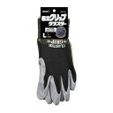 【今だけお得!数量限定セール】ショーワグローブ #371 組立グリップクラスター Lサイズ ブラック (ニトリルゴム製背抜き手袋) ( 490179202399...