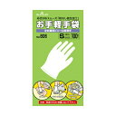 【今だけお得!数量限定セール】ショーワグローブ お手軽手袋 Sサイズ 100枚入 #806 左右兼用ビニール極薄手 粉なし(4901792033589)◇