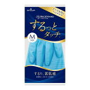 【今だけお得!数量限定セール】ショーワグローブ ナイスハンド するっとタッチ M キッチングローブ ブルー◇