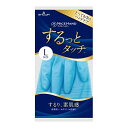【今だけお得!数量限定セール】ショーワグローブ ナイスハンド するっとタッチ L キッチングローブ ブルー◇