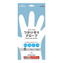 【今だけお得!数量限定セール】ショーワグローブ #846 きれいな手 つかいきりグローブ 100枚入 S 半透明◇