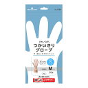 【今だけお得!数量限定セール】ショーワグローブ #846 きれいな手 つかいきりグローブ 100枚入 M 半透明◇