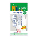 【今だけお得!数量限定セール】ショーワグローブ ナイスハンド ポイ 20枚入 フリーサイズ ゴム手袋 薄手 全面抗菌加工で衛生的◇