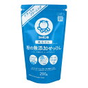 シャボン玉石けん 粉の無添加 せっけん 200g　本体（掃除、洗濯、食器洗い　釜炊き製法で作られた粉石けん）（4901797034048）※パッケージ変更の場合あり