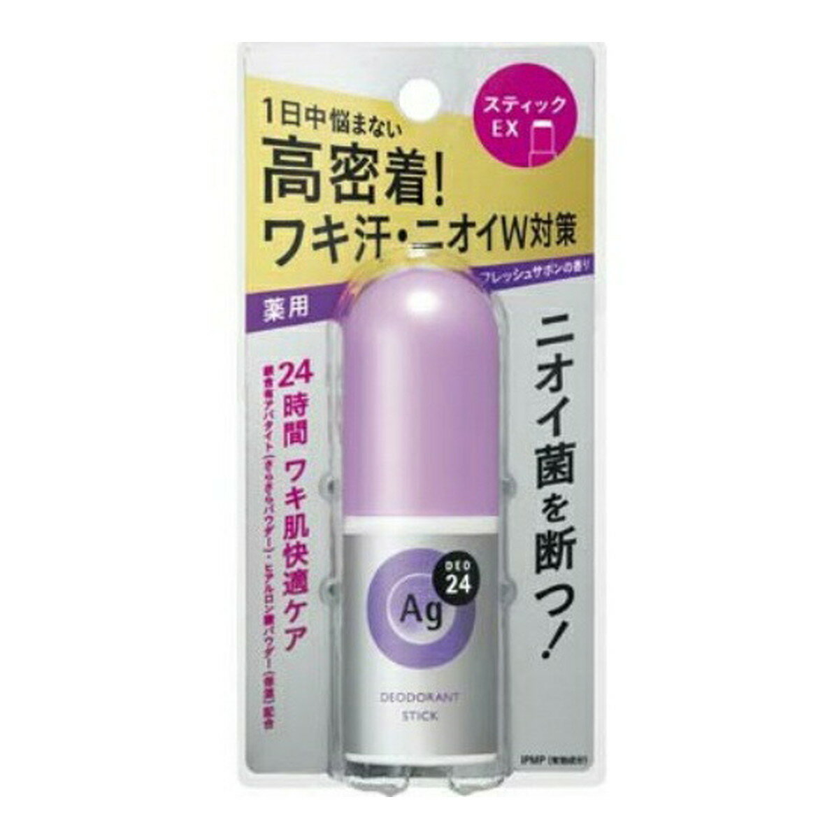 ファイントゥデイ AGデオ24 薬用 デオドラントスティックEX フレッシュサボンの香り 制汗剤 20g