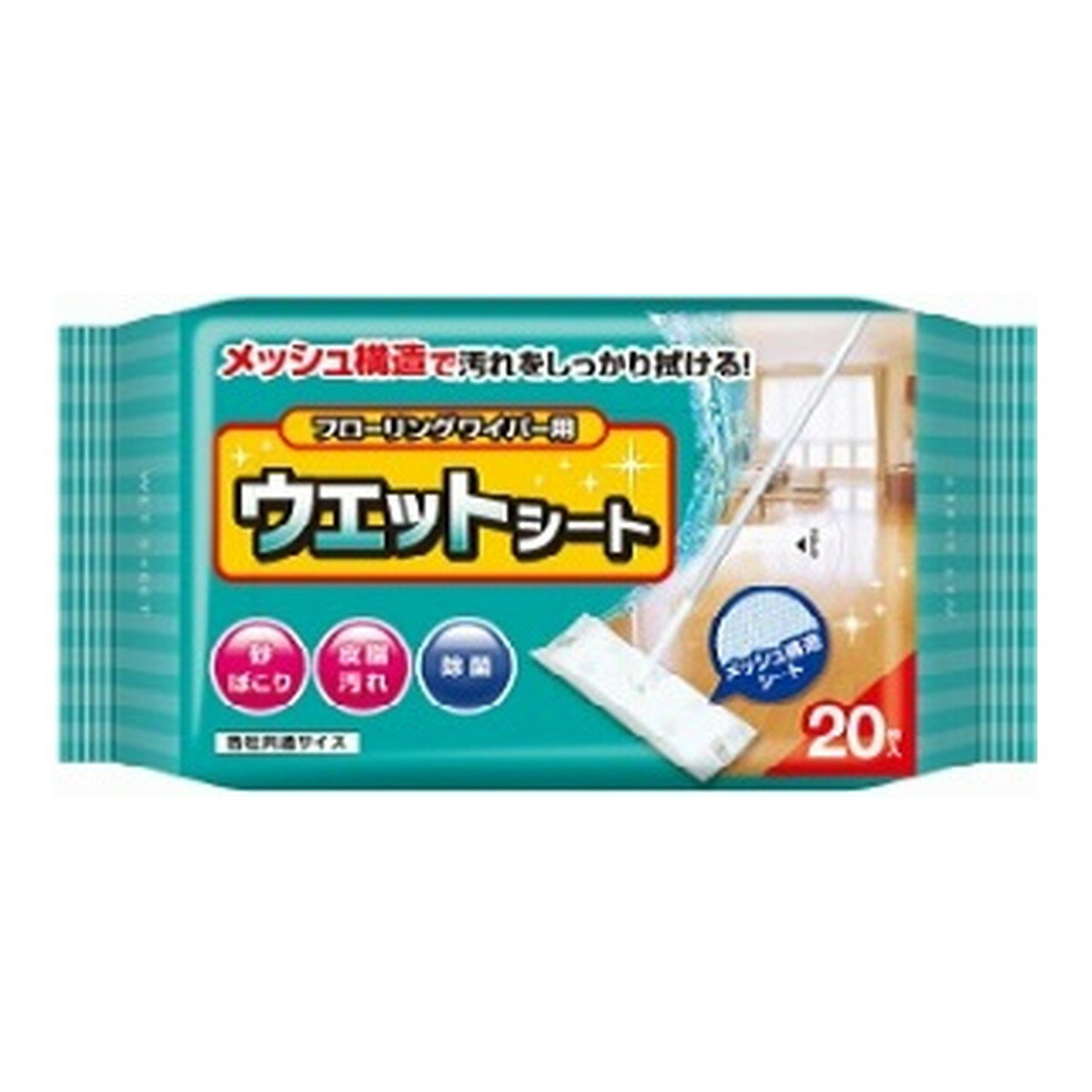 商品名：コットン・ラボ フローリングワイパー用 ウエットシート 20枚入内容量：20枚JANコード：4901933032259発売元、製造元、輸入元又は販売元：コットンラボ原産国：日本商品番号：101-4901933032259商品説明各社共通サイズです。（横幅30cmまでの本体に取り付けられます）お手持ちのフローリングワイパーに取り付けるだけで簡単に汚れ落としができます。ミクロ繊維の腐食布シートと洗浄成分のはたらきで、から拭きだけでは取れない皮脂汚れなどをスッキリ落とします。除菌剤（塩化ベンザルコニウム）配合で、清潔・衛生的。広告文責：アットライフ株式会社TEL 050-3196-1510 ※商品パッケージは変更の場合あり。メーカー欠品または完売の際、キャンセルをお願いすることがあります。ご了承ください。