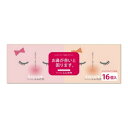 【今だけお得!数量限定セール】ダイレイ プレミアム ふんわか ローションティシュ 16個入◇