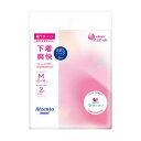 【今だけお得!数量限定セール】大王製紙 エリエール アテント 超うすパンツ 下着爽快 エレガントピンクべージュ M 2枚 お試しパック◇