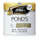 【今だけお得!数量限定セール】ユニリーバ・ジャパン ポンズ クリアフェイス クリームクレンジング 270g ( 4902111727363 )◇