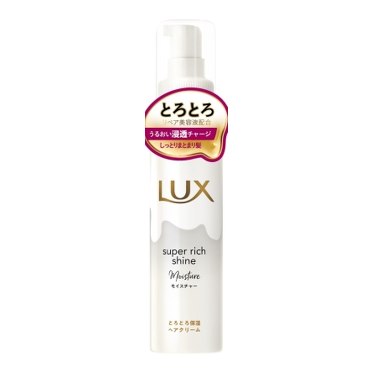 【送料込】 ユニリーバ ラックス LUX スーパーリッチシャイン モイスチャー とろとろ保湿 ヘアクリーム 100ml 1個