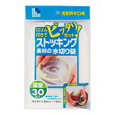 【今だけお得!数量限定セール】日本サニパック ストッキング水切り 浅型排水口用 30枚入り ( 4902393455107 )◇