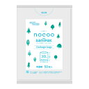 【今だけお得!数量限定セール】日本サニパック CN35 nocoo ノクー 半透明 30L 50枚入◇