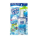 【今だけお得!数量限定セール】白元アース アイスノン シャツミスト ミントの香り 100mL◇