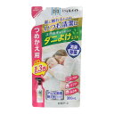 白元アース スタイルメイト 布製品の消臭 ダニよけ ミスト つめかえ パウチ 300ml