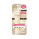 【今だけお得!数量限定セール】モイストラボ BB エッセンス クリーム ベージュ 30g◇
