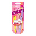 【今だけお得!数量限定セール】フェザー安全剃刀 フェザー フラミンゴS ベリィ フェイス用 3本入り ( 顔用カミソリ ) ( 4902470170282 )◇