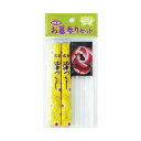 【今だけお得!数量限定セール】マルエス NEWお墓参りセット ( セット内容:墓参線香2束、ローソク5本、マッチ1函 ) ( 4902741303111 )◇