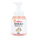 【今だけお得!数量限定セール】マックス 肌荒れふせぐ 薬用 無添加 泡ボディソープ 本体 400mL◇
