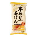 【今だけお得!数量限定セール】マックス 米ぬか 石けん 100G×3個入 フローラルブーケの香り◇