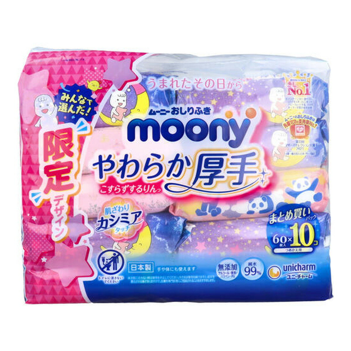 【今だけお得！数量限定セール】ユニ・チャーム ムーニー おしりふき やわらか厚手 つめかえ用 60枚入×10コ◇