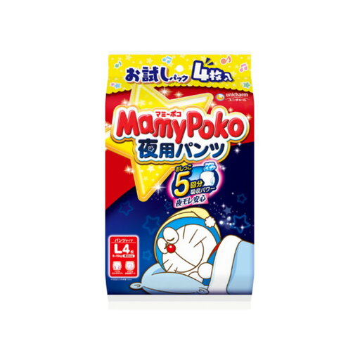 ユニ・チャーム マミーポコ 夜用パンツ ドラえもん Lサイズ 4枚入 お試しパック こども用紙おむつ ユニ・チャーム マミーポコ 夜用パンツ ドラえもん Lサイズ 4枚入 お試しパック こども用紙おむつ