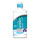 〔 期間限定特価 〕 ライオン システマ EX デンタルリンス アルコールタイプ 450mL 【AL2505-lion】