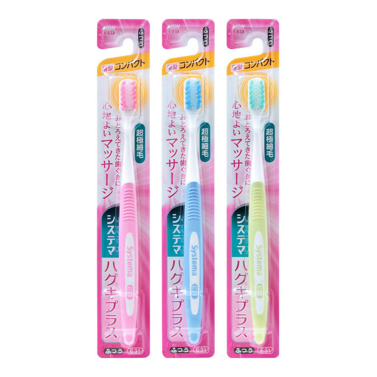 ライオン LION システマ ハグキプラス ハブラシ コンパクト ふつう 1本入 ※色は選べません