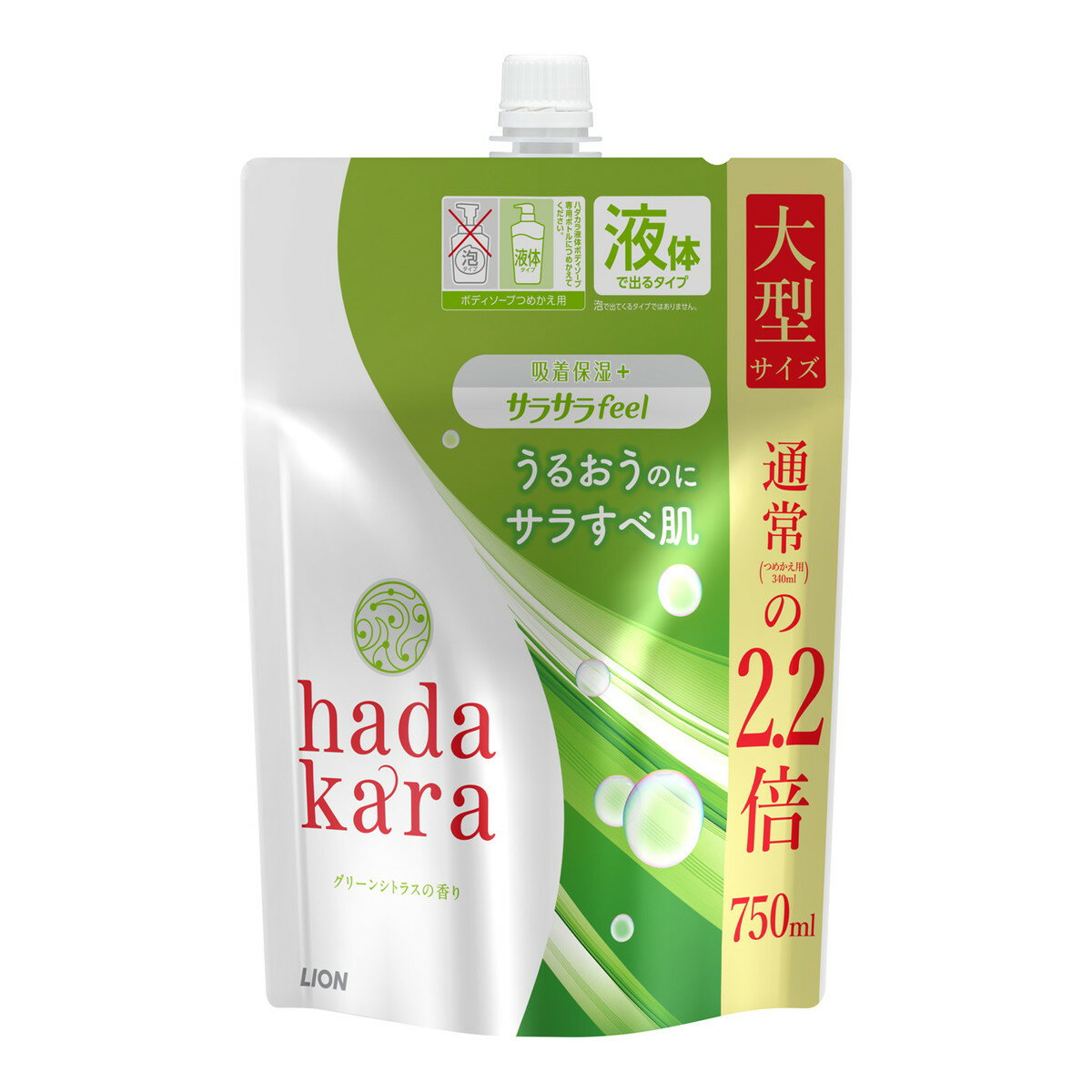 ں̸ꥻۥ饤 hadakara ϥ ܥǥ 饵feel ꡼󥷥ȥ饹ι Ĥᤫ 緿 750ml