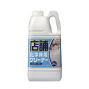 【今だけお得!数量限定セール】リンレイ 店舗用化学床用クリーナー 2L 土足で歩く床に ( 4903339739411 )◇