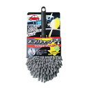 【今だけお得!数量限定セール】【リンレイ】マイクロカーダスター ホコリキャッチャー グレー ( カー用品 掃除 ) ( 4903339965285 )◇