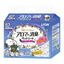 【今だけお得!数量限定セール】ライオン LION アロマで消臭ペットシート レギュラー 62枚 (ペット用品 犬用)(4903351003842)◇