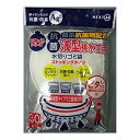 【今だけお得!数量限定セール】ネクスタ ごみっこ 水切りゴミ袋 浅型 排水口用 ストッキングタイプ 30枚入 KASD-30◇