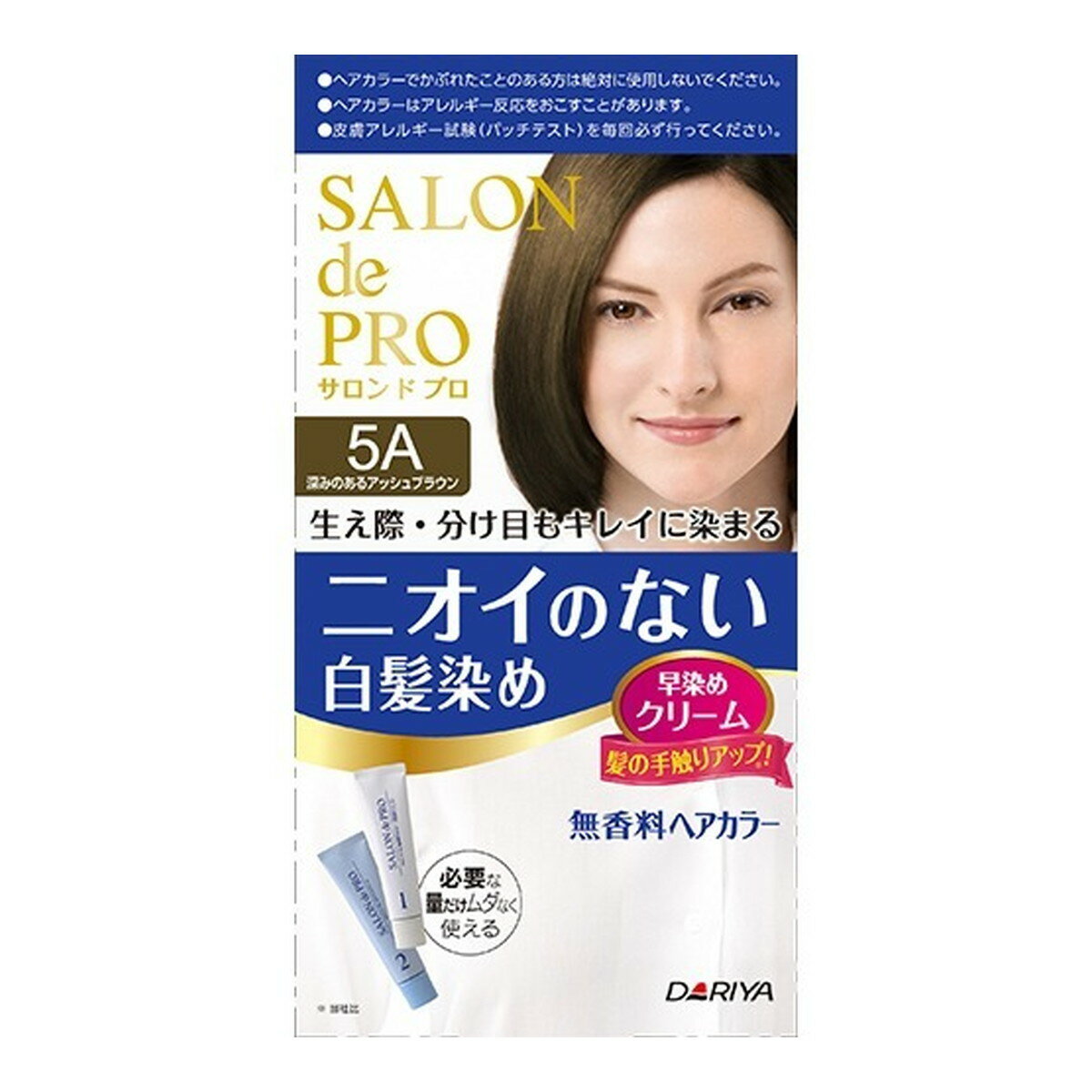 ダリヤ サロンドプロ 無香料ヘアカラー 早染めクリーム5A ( 深みのあるアッシュブラウン ) ( 4904651179886 )