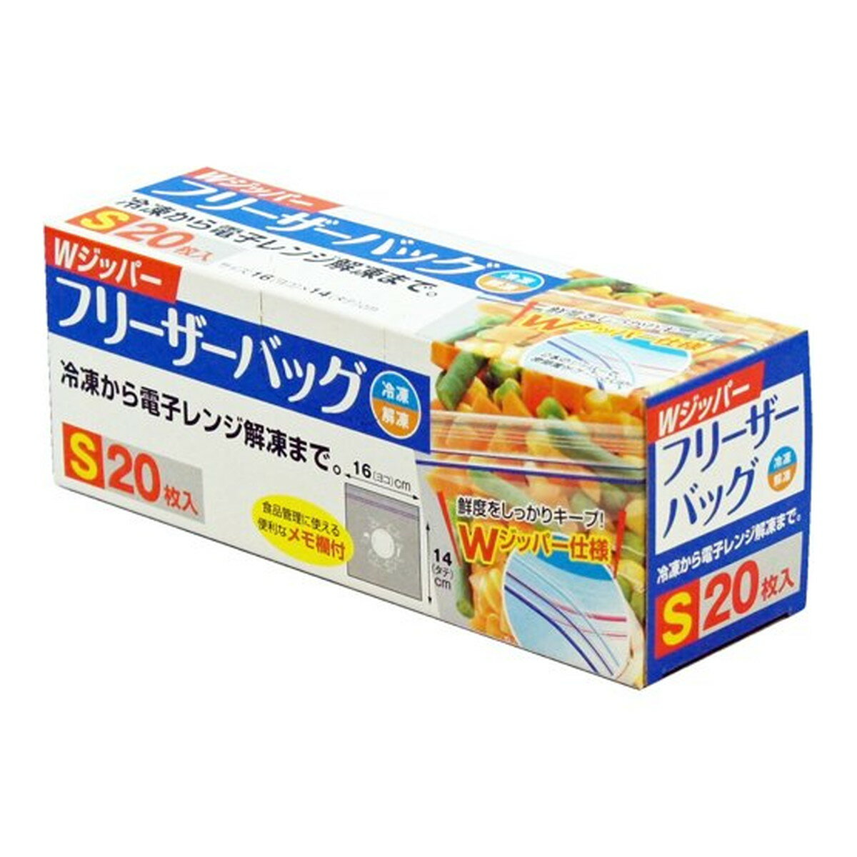 大和物産 新Wジッパー フリーザーバ