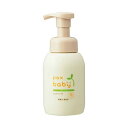 【今だけお得!数量限定セール】太陽油脂 PAX パックス ベビー ハンドソープ 泡タイプ 300ml◇