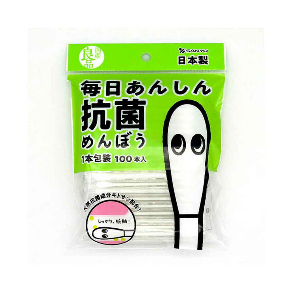 【今だけお得!数量限定セール】山洋 国産良品 毎日 あんしん 綿棒 1本包装 × 100本入 袋◇