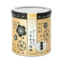 【今だけお得!数量限定セール】山洋 黒い よく取れる こだわり 綿棒 150本入◇