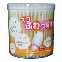 【今だけお得!数量限定セール】山洋 スゴふわっ 綿棒 110本入◇
