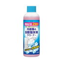 【今だけお得!数量限定セール】東京企画販売 自動製氷機 クリーナー 200ml◇