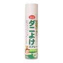【今だけお得!数量限定セール】宇部マテリアルズ 天然ハーブの ダニよけ スプレー ハーブガード 250mL◇