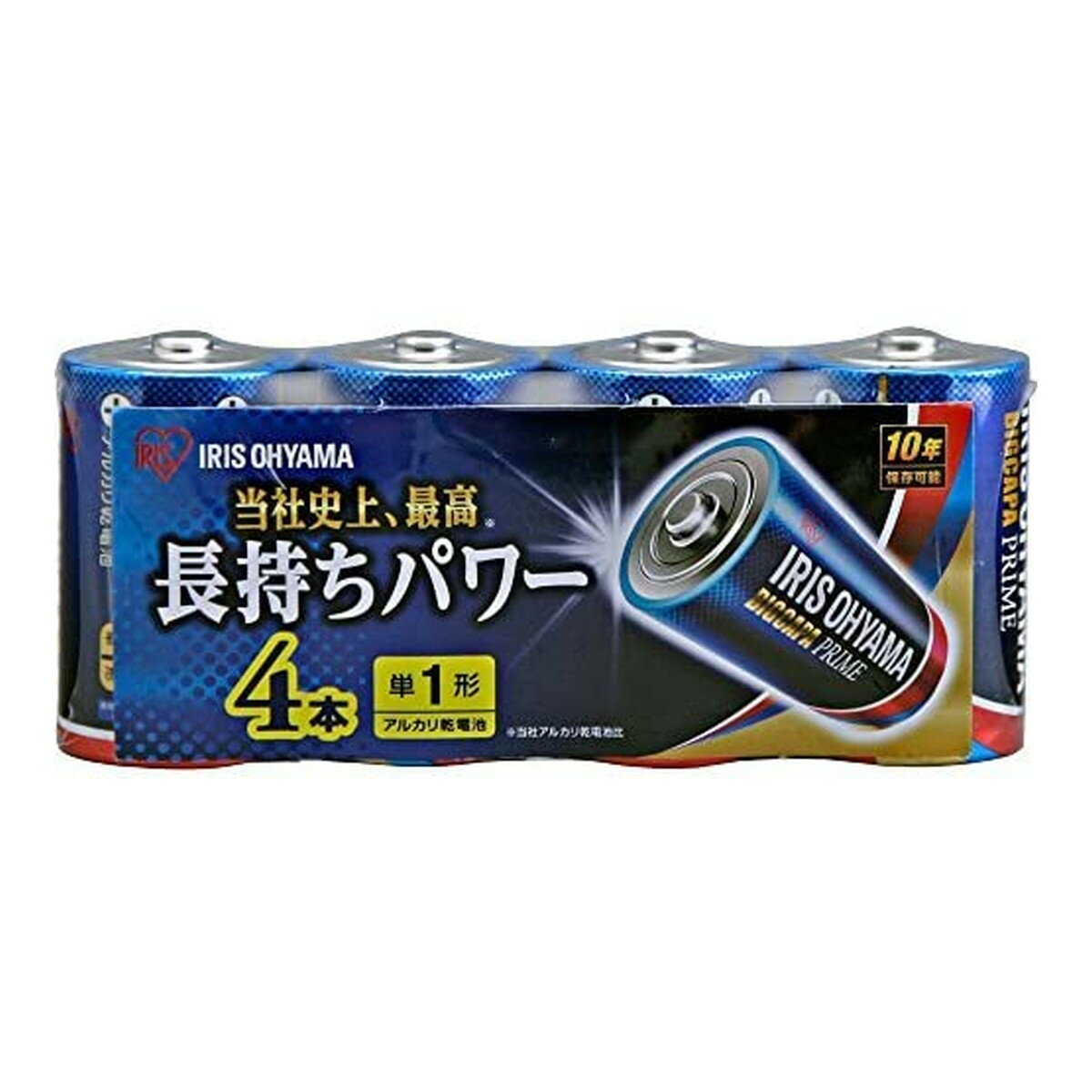 アイリスオーヤマ アルカリ乾電池 BIGCAPA PRIME 単1形 4本パック LR20BP/4P