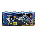 【今だけお得!数量限定セール】アイリスオーヤマ アルカリ乾電池 BIGCAPA PRIME 単1形 4本パック LR20BP/4P◇