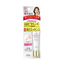 【今だけお得!数量限定セール】コーセー グレイスワン 薬用 ホワイトニング エッセンス 30g◇