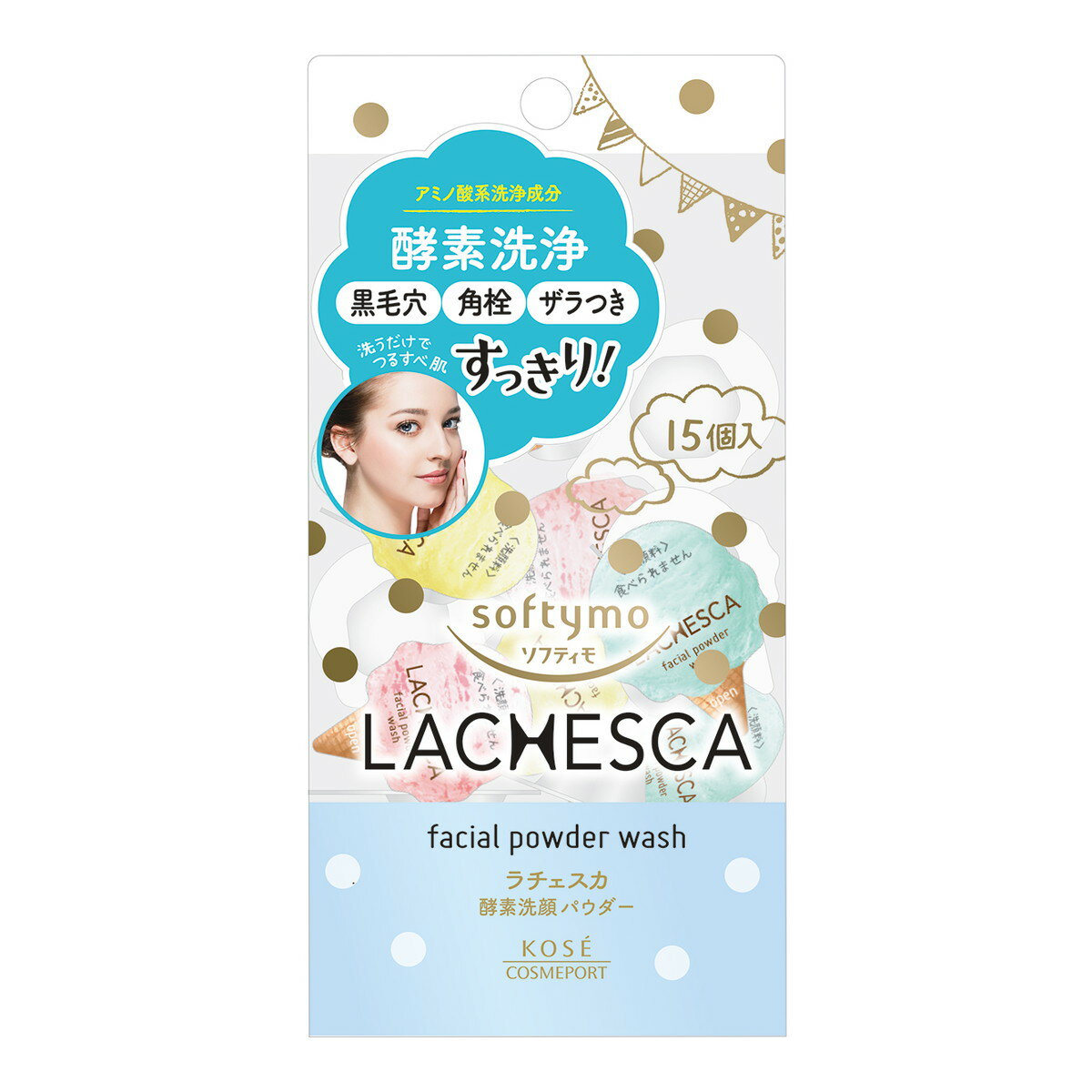 コーセー ソフティモ ラチェスカ パウダーウォッシュ 4g×15個入