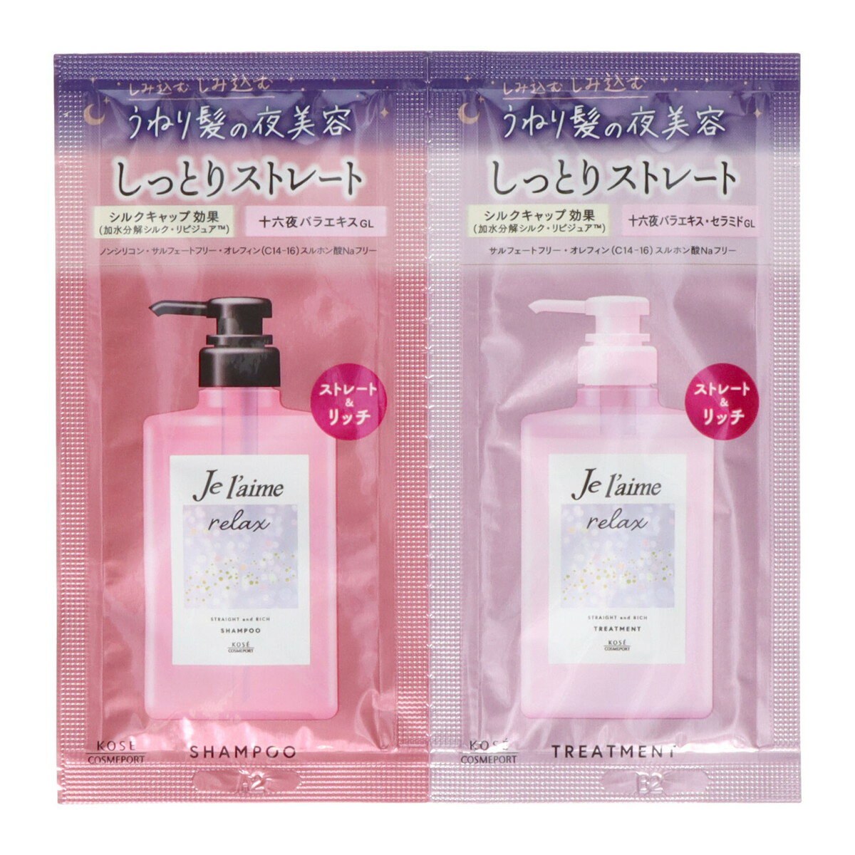 ご愛用者さま必見！お得なつめかえセットを限定発売！: (並び順