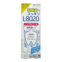【今だけお得!数量限定セール】紀陽除虫菊 クチュッペ L-8020 ソフトミント スティックタイプ 3本入 ノンアルコール 10ml◇
