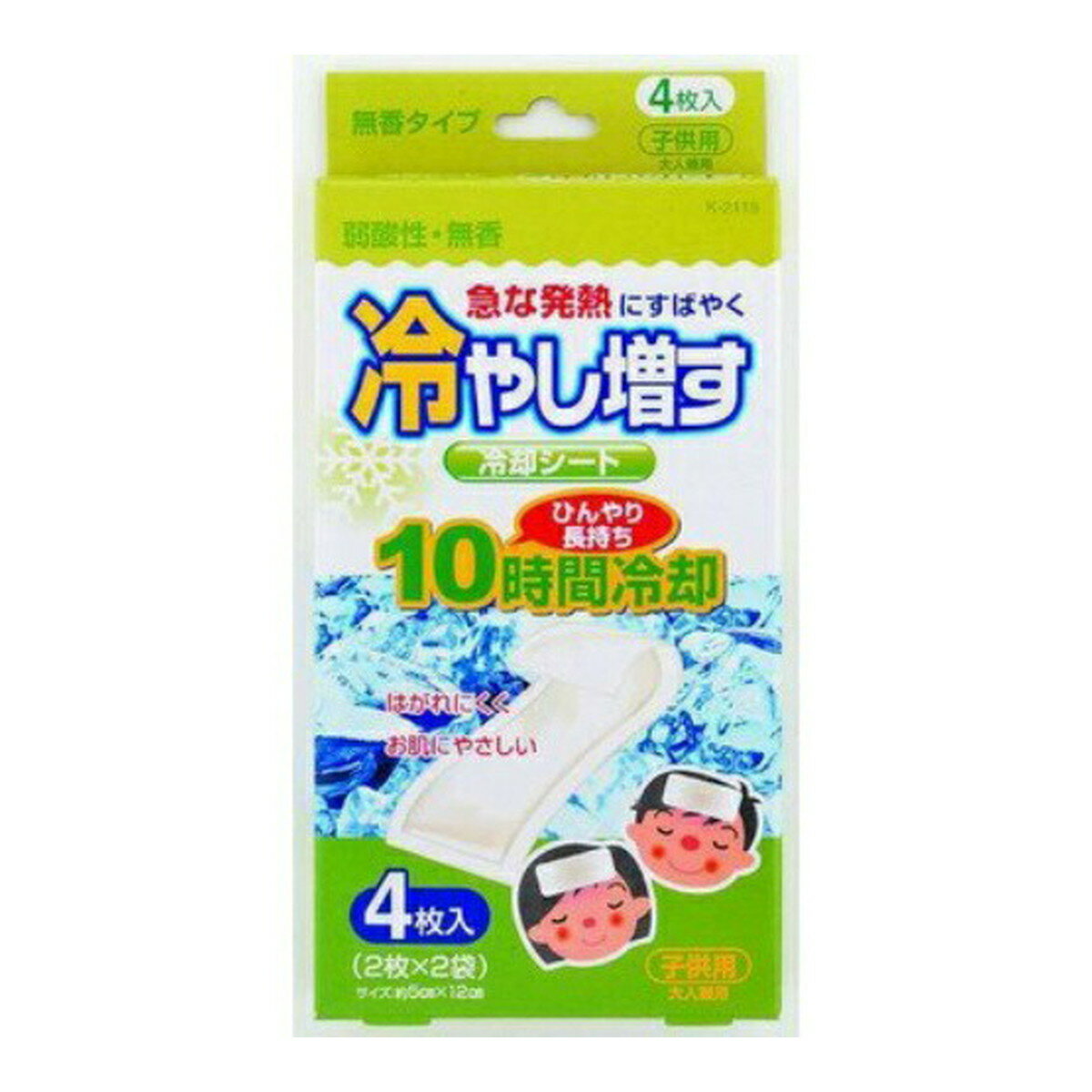 【今だけお得!数量限定セール】紀陽除虫菊 冷やし増す 冷却シート 子供用 無香 4枚入◇
