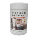【今だけお得!数量限定セール】コーヨー化成 キッチンまわりのおそうじウェット ボトル 80枚(4972453415488)◇